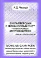Черкай Александр Даниилович
