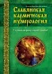 Миниатюра 1