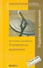 Кноблаух Йорг