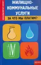 Рожканова Ольга Валерьевна