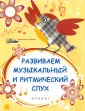 Замуруева Ольга Викторовна