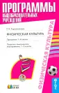 Тарнопольская Раиса Иогановна