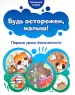Миниатюра 1