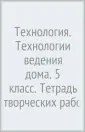 Ширина Надежда Ивановна