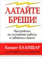 Робинсон Дана