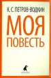Миниатюра 1