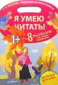Лучшие методики для развития способностей