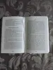 Миниатюра 5