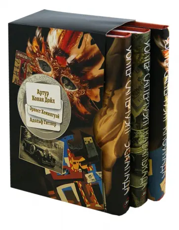 Уолтер Саттертуэйт - Эскапада. Клоунада. Кавалькада обложка книги