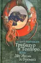 Виноградов Андрей Георгиевич