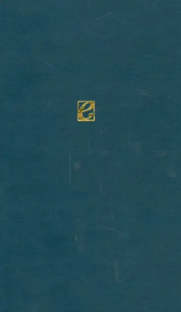 Умберто Эко - Поиски совершенного языка в европейской культуре обложка книги