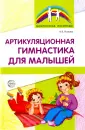 Рыжова Наталья Васильевна