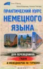 Ковалёва Ольга