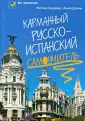 Цокань Анна