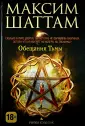 И о мире больше нечего сказать