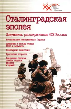 ХХ век: Лики. Лица. Личины