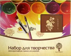 Набор для творчества. Декоративное панно из дерева "Пион" (LTH-H001-S) обложка книги