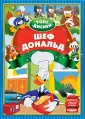 Ланди Дик