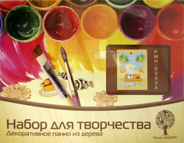 Декоративное панно из дерева Котенок Декоративное панно из дерева Котенок обложка книги