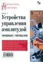 Титов Анатолий Антонович