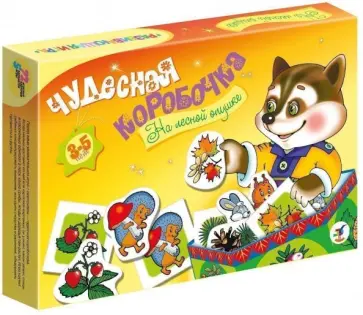 Чудесная коробочка. На лесной опушке (2546) Чудесная коробочка. На лесной опушке (2546) обложка книги