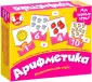 Мои первые игры