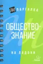 Михайлов Геннадий Николаевич