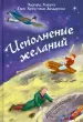 Миниатюра 1