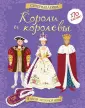 Миллард Энн