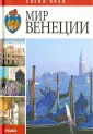 Орел Елена Викторовна