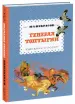 Миниатюра 1