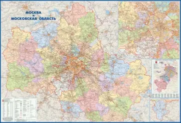 Карта "Москва и Московская область" (в тубусе) (КН42) Карта "Москва и Московская область" (в тубусе) (КН42) обложка книги