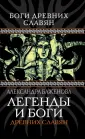 Баженова Александра Ивановна