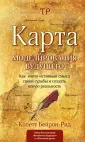 Бейрон-Рид Колетт