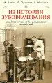 Миниатюра 1