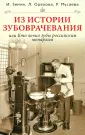 Мусаева Р.