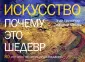 Хоксли Люсинда