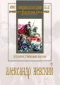 Васильев Дмитрий