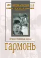 Савченко Игорь
