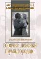 Садкович Николай