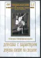 Вернер Михаил