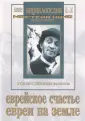 Грановский Алексей