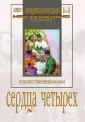Юдин Константин