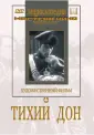 Преображенская Ольга Юрьевна