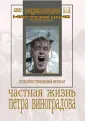 Мачерет Александр