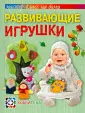 Тараненко Алена Алексеевна