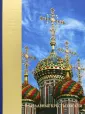 Шулакова Наталья