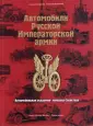 Канинский Геннадий Георгиевич