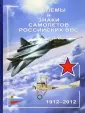 Кузьмин Ю.
