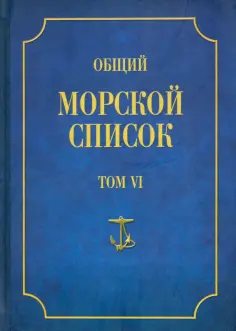 Военно-историческая библиотека